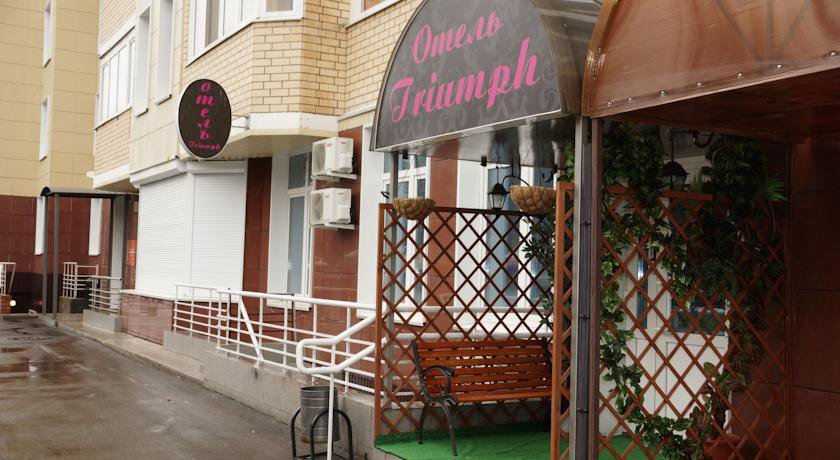 Отель Триумф Пермь